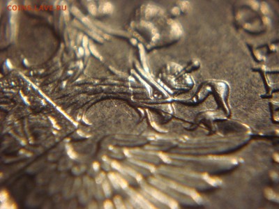 1 руб. 2016 не частый раскол - 1б.JPG
