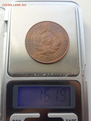 5 копеек 1924. - 5к 1924  (1)