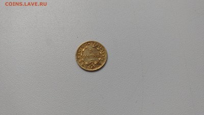 Коста-Рика 5 сентаво 1942 до 22-00 4.10 - IMG_20171003_094022999