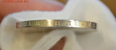 Рубль 1924 UNC до 06.10.17 в 22.00 - IMG_1119.JPG
