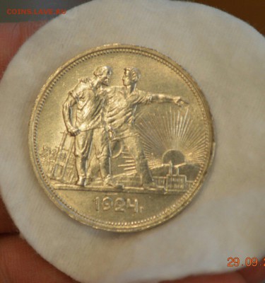 Рубль 1924 UNC до 06.10.17 в 22.00 - IMG_1117.JPG