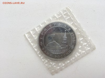 3 рубля 1994 Освобождение Севастополя пруф запайка - IMG_2088.JPG