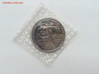 3 рубля 1994 Освобождение Севастополя пруф запайка - IMG_2087.JPG