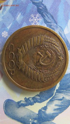 5 копеек 1971, ФИКС - IMG_6760.JPG