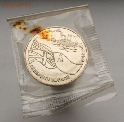 3 рубля 1992  Северный конвой ПРУФ PROOF запайка - IMG_2237.JPG