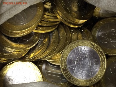 10 руб.2015 года Эмблема празднования 70 летия Поб. фикс 12р - IMG_1052.JPG