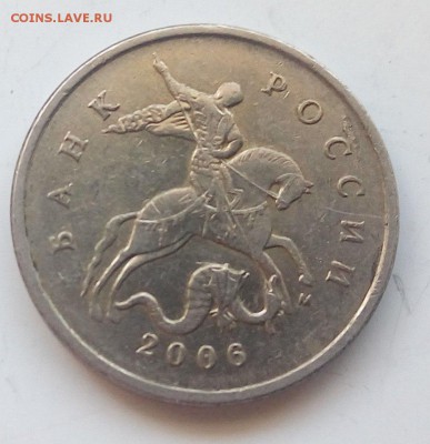 5 копеек 2006м полный раскол реверса до08.10.17 22:00мск - LLcRwHg0k-A