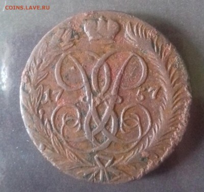 2 КОПЕЙКИ 1757 ? - 5  7
