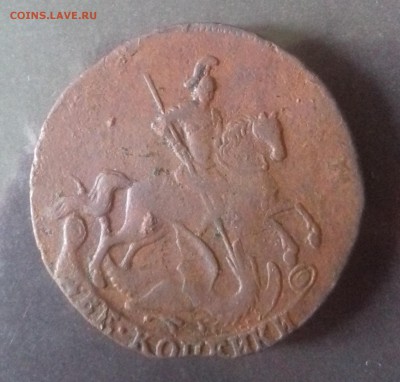 2 КОПЕЙКИ 1757 ? - 5 7