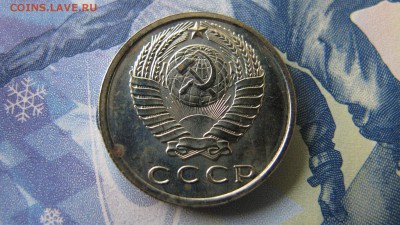 ФИКС: 15 копеек 1967, наборная. До 7 окт. - IMG_6766.JPG
