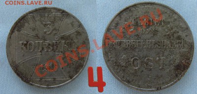 --  1, 2, 3 копейки OST 1916 г. -- - 3 1916 J 597-4