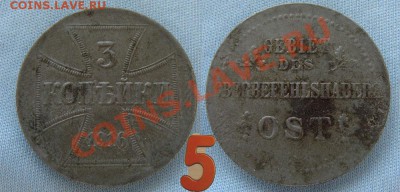 --  1, 2, 3 копейки OST 1916 г. -- - 3 1916 J 598-5