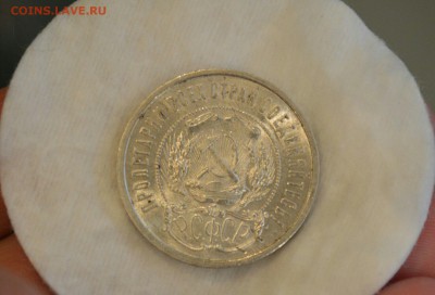 50 КОПЕЕК 1922(пл)UNC с 200р.до 06.10.17 в 22.00 #5 - IMG_1064.JPG