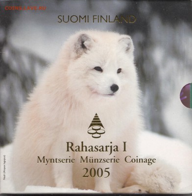 Официальный набор евро Финляндия 2005 до 08.10 - IMG_0010