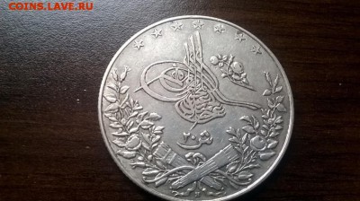Египет 20 гирш 1904 Серебро - egipet_20_girsh_1904_serebro_krona_shajba %252525281%25252529