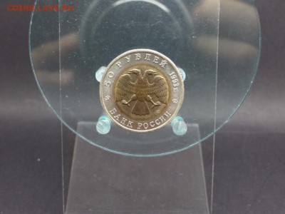 50 рублей 1993 Кавказский тетерев Красная книга - bimetal_50_rublej_1993_kavkazskij_teterev_krasnaja_kniga (1)