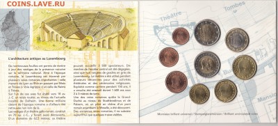 Официальный набор евро Люксембург 2005 до 08.10 - IMG_0020