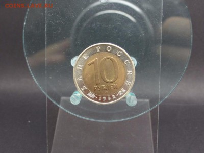 10 рублей 1992 Краснозобая Казарка Красная книга - bimetal_10_rublej_1992_krasnozobaja_kazarka_krasnaja_kniga (1)