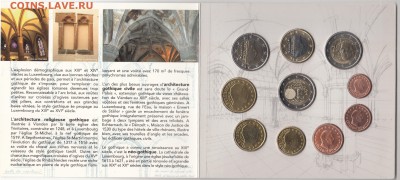 Официальный набор евро Люксембург 2007 до 08.10 - IMG_0023