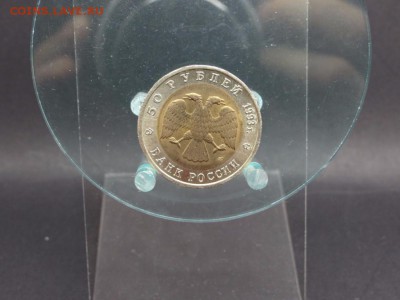 50 рублей 1993 Гималайский Медведь Красная книга - bimetal_50_rublej_1993_gimalajskij_medved_krasnaja_kniga (1)