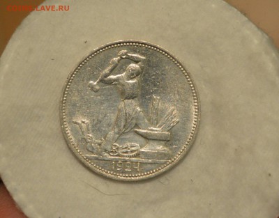 50 КОПЕЕК 1924(пл)2монеты с200р.до 06.10.17 в 22.00 - IMG_1040.JPG