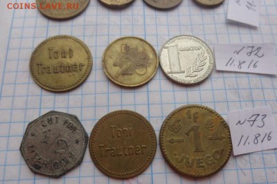 Жетоны:  3 шт    №  73    до 9.10  в 21-30 мск - DSC03142.JPG