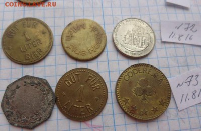 Жетоны:  3 шт    №  73    до 9.10  в 21-30 мск - DSC03143.JPG