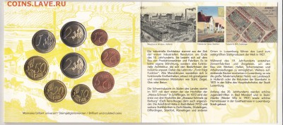 Официальный набор евро Люксембург 2010 до 08.10 - IMG_0034