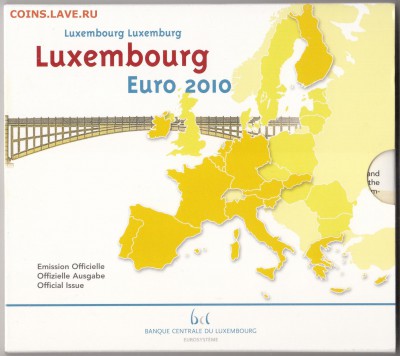 Официальный набор евро Люксембург 2010 до 08.10 - IMG_0032