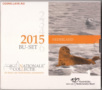 Официальный набор евро Нидерланды 2015 до 08.10 - IMG_0044