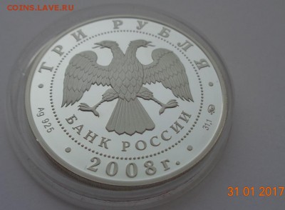 3 р. 2008. Градоякутский собор, г. Якутск. 08.10.17. 22-00 - DSC01310.JPG