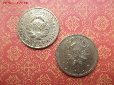 3 копейки 1935 года - DSC08501.JPG