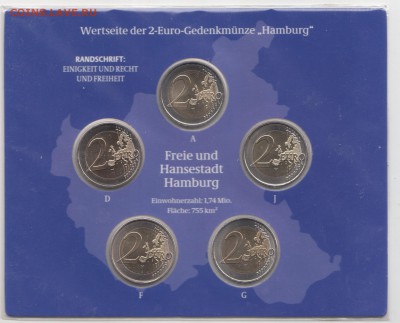 Набор Германия 2 евро 2008 Гамбург (A,D,F,G,J) BU до 08.10 - IMG_0048