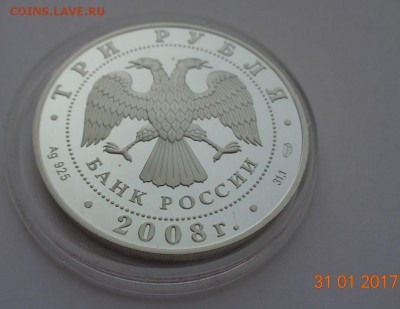 3 р. 2008. Снетогорский монастырь, г. Псков. 08.10.17. 22-00 - DSC01315.JPG