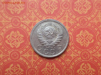 10 копеек 1939 года - DSC08495.JPG