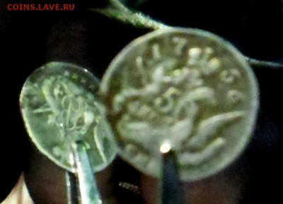 Реверс относительно аверса повернут на 180град. Извините за качество фото. - SAM_1236.JPG