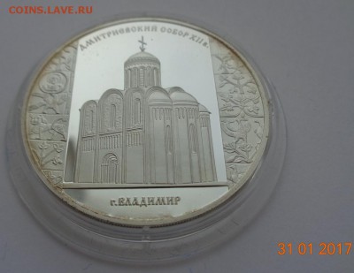 3 р. 2008. Дмитриевский собор, г. Владимир. 08.10.17. 22-00 - DSC01318.JPG