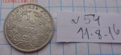2 марки 1914 А  до 9.10  в  21-30 мск - DSC03055.JPG