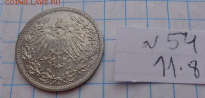 2 марки 1914 А  до 9.10  в  21-30 мск - DSC03056.JPG