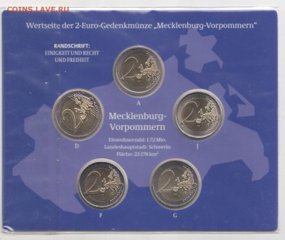 Набор Германия 2 евро 2007 Мекленбург(A,D,F,G,J) BU до 08.10 - IMG_0050