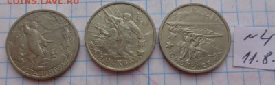 2 рубля 2000 г  3 шт  до 21-30 мск  9.10 - DSC03042.JPG