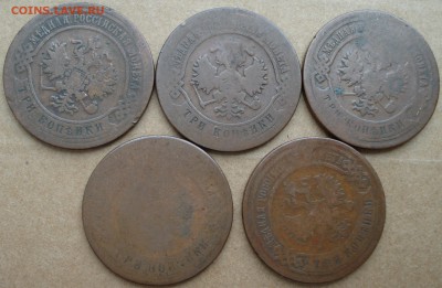 3 копейки 1870, 72, 83, 93, 1900 до 05.10.2017 22.00 - DSC00862.JPG