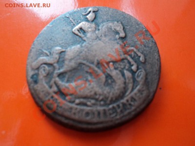 2 копейки 1761 года до 10.03 в 22.00 по мск. - DSC00432.JPG