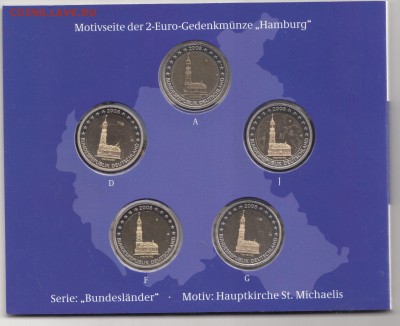 Набор Германия 2 евро 2008 Гамбург (A,D,F,G,J) PP до 08.10 - IMG_0062 - копия