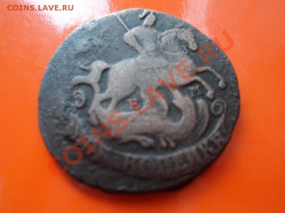 2 копейки 1769 года ЕМ до 10.03 в 22.00 по мск. - DSC00428.JPG