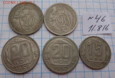 Советы 15к52г,20к1932 г-2,20к-52,55гг  до 21-30 мск  9.10 - DSC03035.JPG