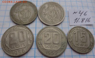 Советы 15к52г,20к1932 г-2,20к-52,55гг  до 21-30 мск  9.10 - DSC03036.JPG