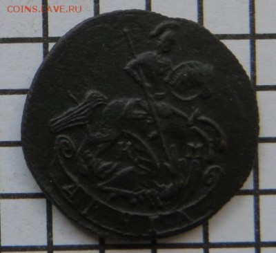 Денга 1785 км. До 23.00.мск. 04.10.17. - ДЕН.JPG