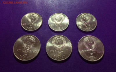 ОТБОРНЫЕ МЕШКОВЫЕ Юбилейные рубли СССР до 9.10 22.00 МСК - FullSizeRender-03-10-17-11-55-1