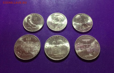 ОТБОРНЫЕ МЕШКОВЫЕ Юбилейные рубли СССР до 9.10 22.00 МСК - FullSizeRender-03-10-17-11-55